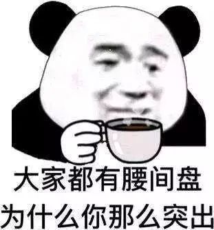 年輕真好，可你的腰咋就不“年輕”了！