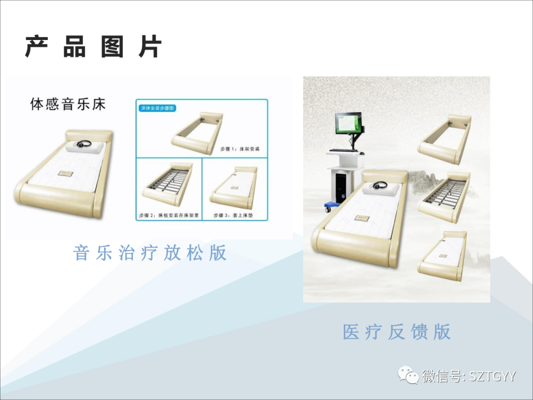 康康復(fù)醫(yī)療器械市場，一塊極具發(fā)展?jié)摿Φ耐卣沟兀w感音波系列廣泛應(yīng)用于康復(fù)醫(yī)療方面）