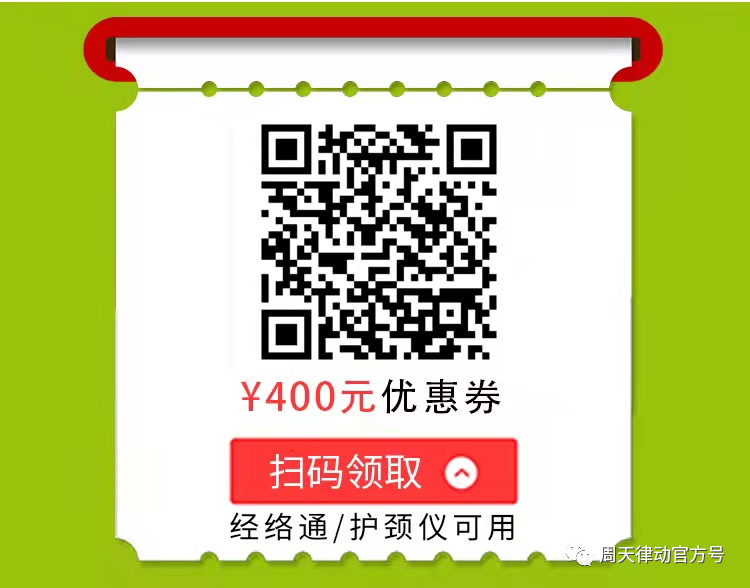 端午遇上618丨你盡情放粽，我盡情放價(jià)！一大波福利正在路上