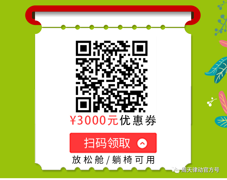 端午遇上618丨你盡情放粽，我盡情放價(jià)！一大波福利正在路上