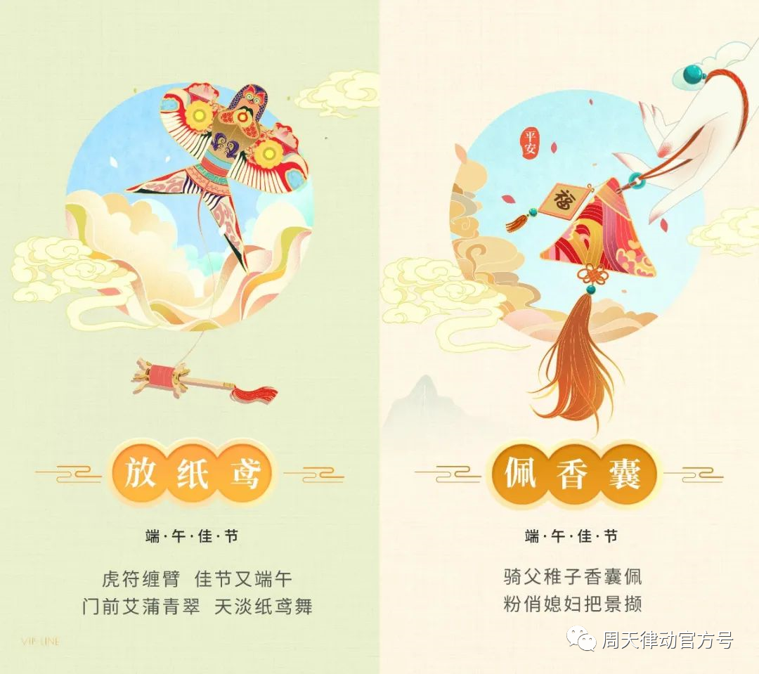 端午遇上618丨你盡情放粽，我盡情放價(jià)！一大波福利正在路上