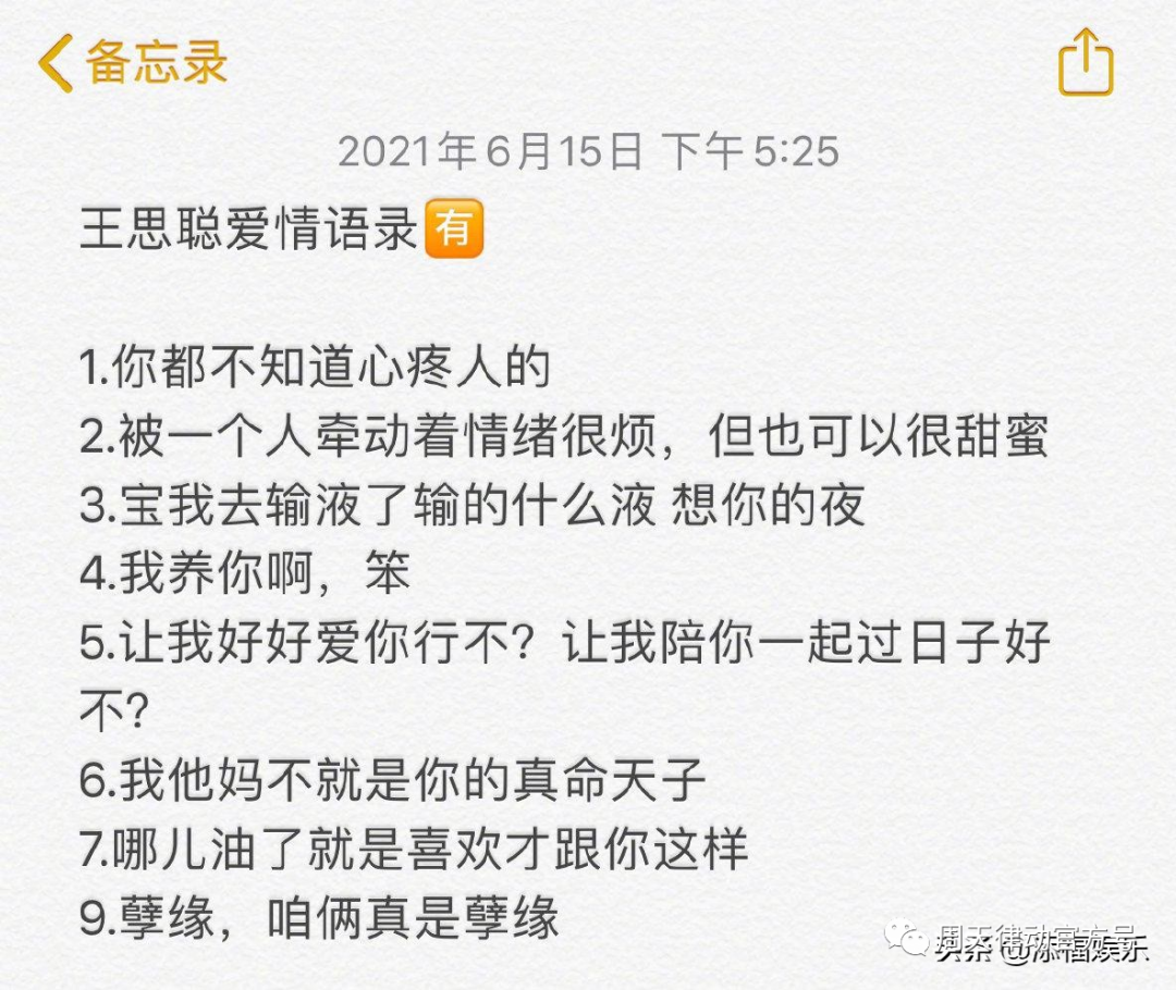 你都不知道心疼人的 我這幾天都沒有休息好你知道嗎?不像小律只會(huì)心疼giegie！