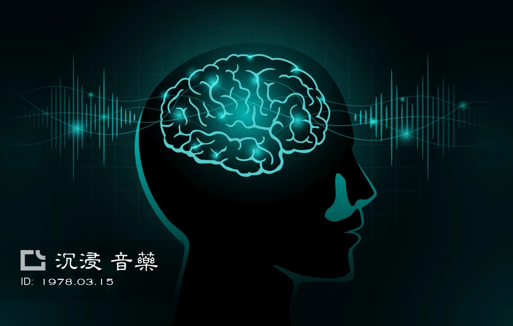 讓大腦產(chǎn)生最強(qiáng)烈快感的物質(zhì)……體感音樂(lè)